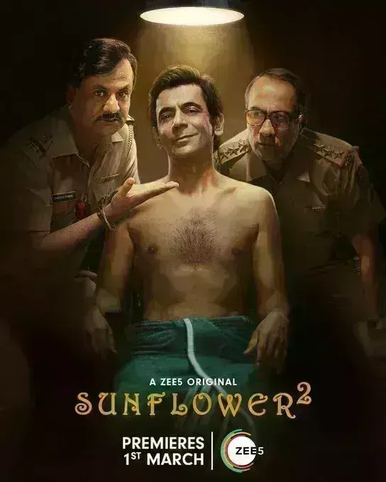 सुनील ग्रोवर की सनफ्लावर 2 का नया पोस्टर जारी, 1 मार्च को ओटीटी प्लेटफॉर्म जी5 पर होगी रिलीज सुनील ग्रोवर की सनफ्लावर 2 का नया पोस्टर जारी, 1 मार्च को ओटीटी प्लेटफॉर्म जी5 पर होगी रिलीज