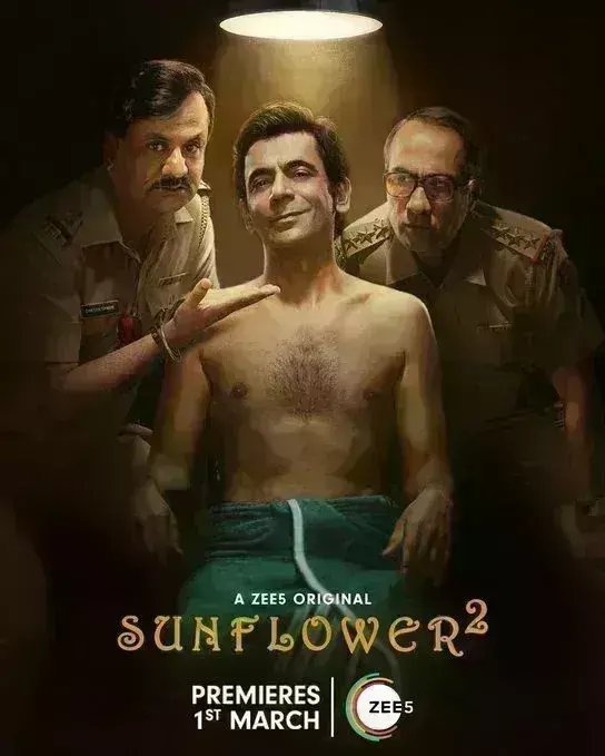 सुनील ग्रोवर की सनफ्लावर 2 का नया पोस्टर जारी, 1 मार्च को ओटीटी प्लेटफॉर्म जी5 पर होगी रिलीज