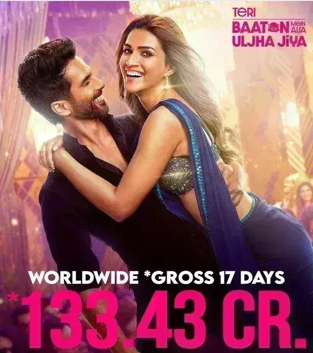 वल्र्डवाइड 150 करोड़ की ओर शाहिद-कृति की फिल्म तेरी बातों में ऐसा उलझा जिया