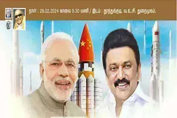 द्रमुक सरकार के ISRO विज्ञापन में चीन का झंडा, कटघरे में आए मंत्री