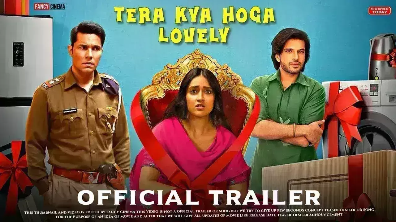 तेरा क्या होगा लवली का मजेदार ट्रेलर हुआ रिलीज तेरा क्या होगा लवली का मजेदार ट्रेलर हुआ रिलीज