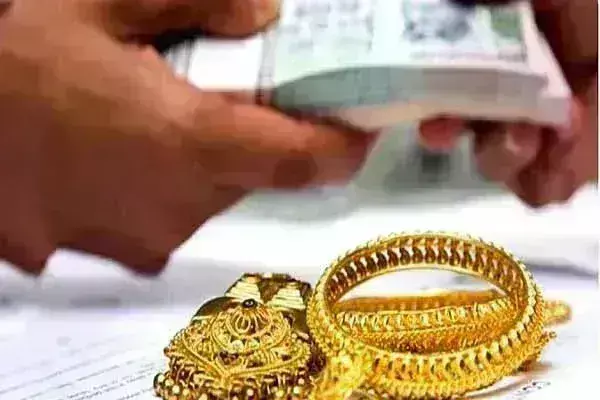 आरबीआई ने इस कंपनी के गोल्ड लोन मंजूर करने या वितरित करने पर लगाई रोक, ये है मामला आरबीआई ने इस कंपनी के गोल्ड लोन मंजूर करने या वितरित करने पर लगाई रोक, ये है मामला
