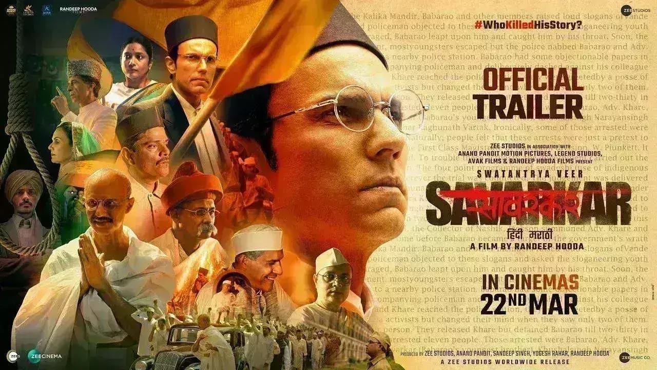 रिलीज हुआ रणदीप हुड्डा की फिल्म स्वातंत्र्य वीर सावरकर का ट्रेलर, यमुनाबाई के किरदार में दमदार दिखीं अंकिता लोखंडे