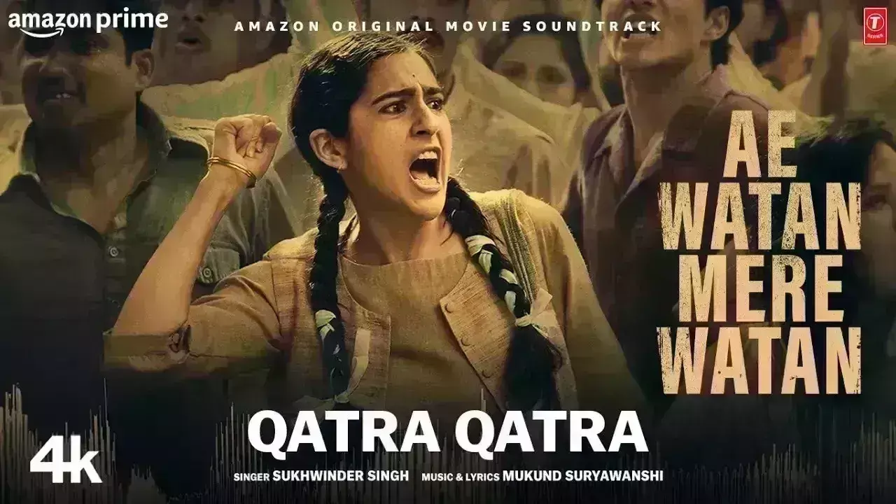 ऐ वतन मेरे वतन से नया गाना कतरा-कतरा हुआ आउट, 21 मार्च को अमेजन प्राइम वीडियो पर रिलीज होगी सारा अली की फिल्म ऐ वतन मेरे वतन से नया गाना कतरा-कतरा हुआ आउट, 21 मार्च को अमेजन प्राइम वीडियो पर रिलीज होगी सारा अली की फिल्म