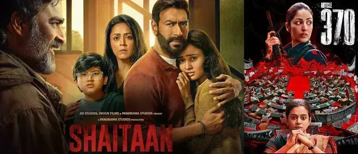 बॉक्स ऑफिस पर शैतान का जलवा, आर्टिकल 370 की धांसू कमाई जारी बॉक्स ऑफिस पर शैतान का जलवा, आर्टिकल 370 की धांसू कमाई जारी