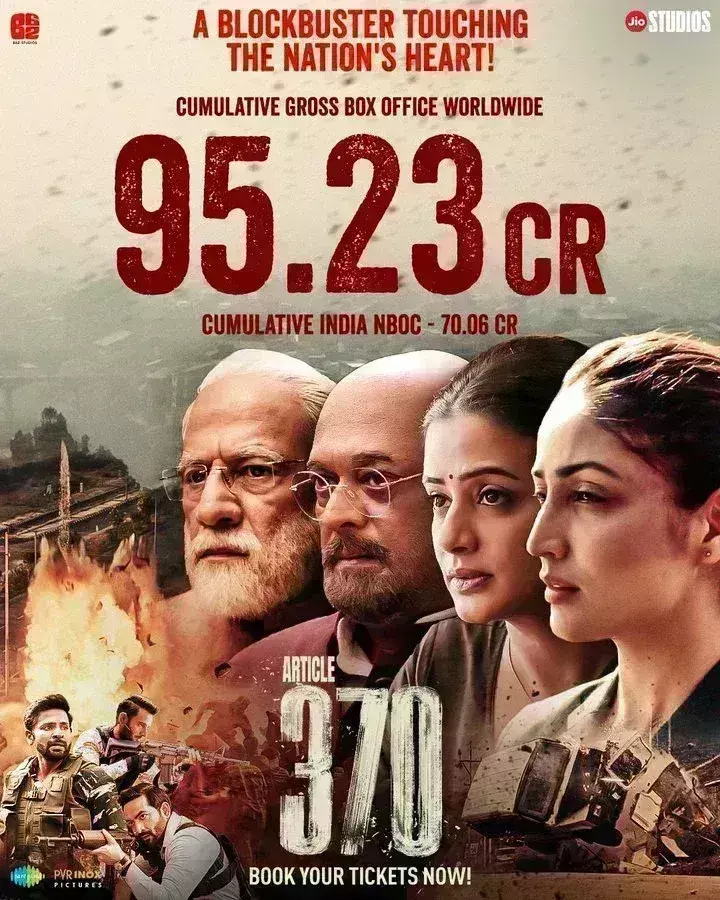 आर्टिकल 370 ने दुनिया भर में बनाया रिकॉर्ड! वर्ल्डवाइड 100 करोड़ के करीब पहुंची फिल्म