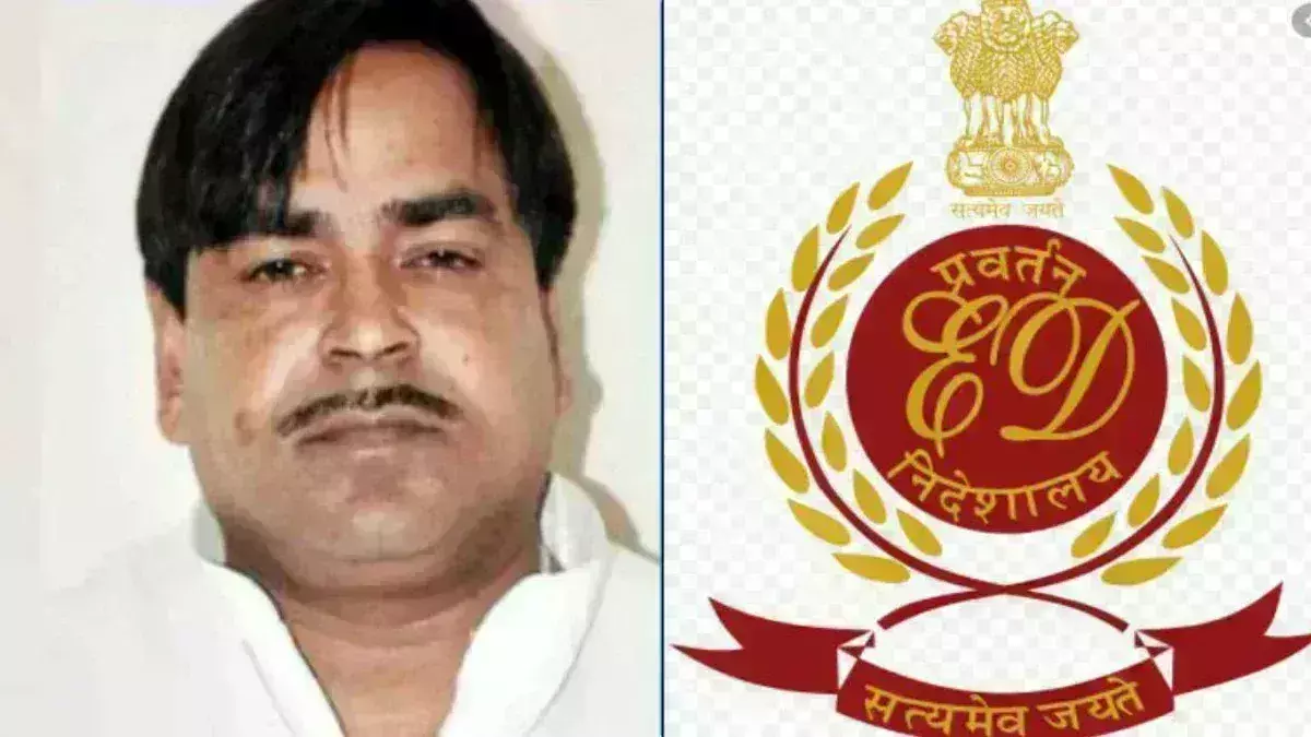 यूपी के पूर्व मंत्री गायत्री प्रजापति के ठिकानों पर ईडी की छापेमारी यूपी के पूर्व मंत्री गायत्री प्रजापति के ठिकानों पर ईडी की छापेमारी