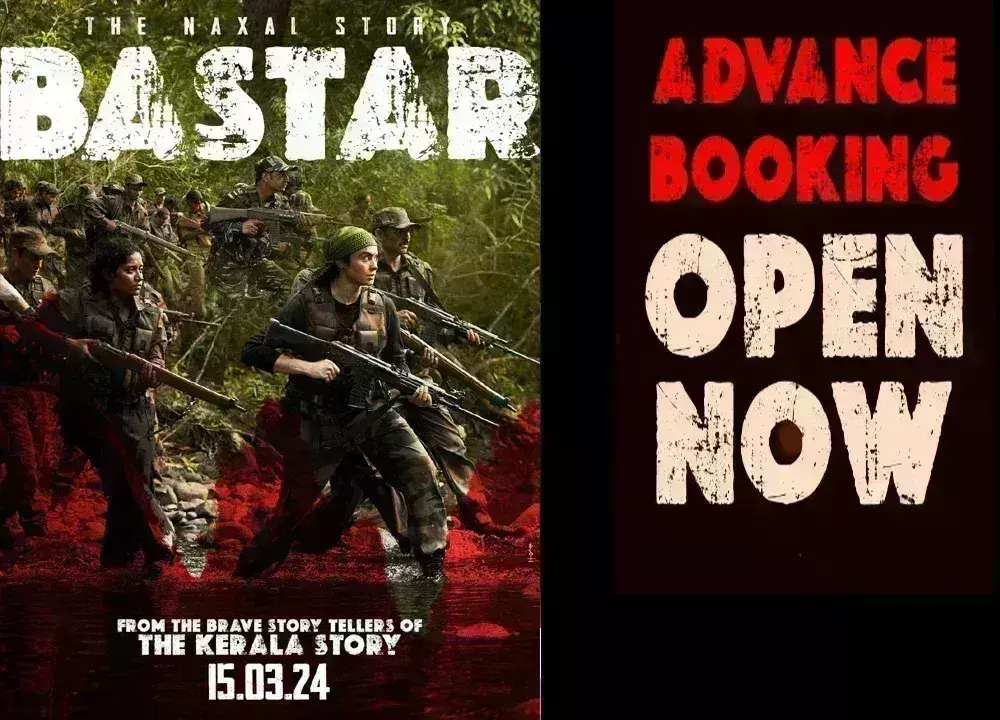 अदा शर्मा की बस्तर की एडवांस बुकिंग शुरू, 15 मार्च को सिनेमाघरों दस्तक देगी फिल्म