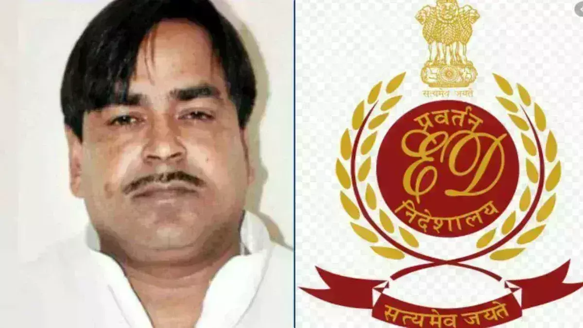 यूपी के पूर्व मंत्री गायत्री प्रजापति के ठिकानों पर ईडी की छापेमारी