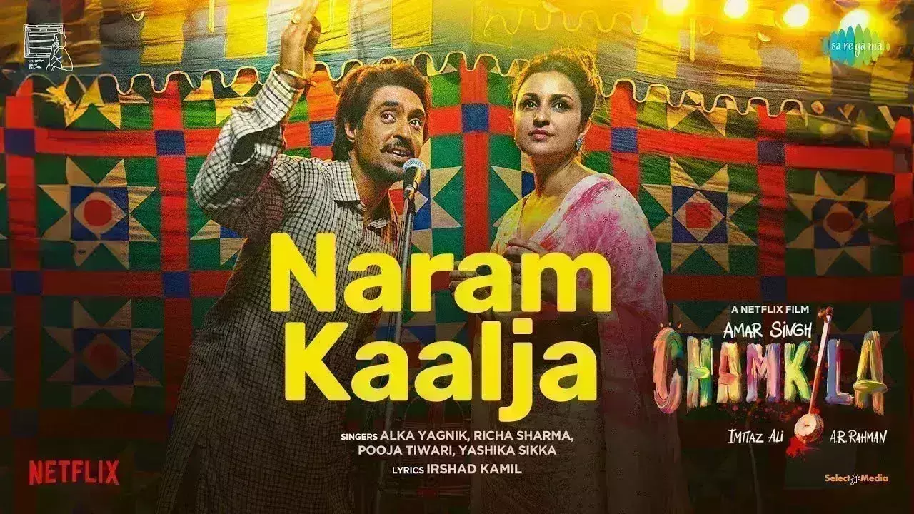 इम्तियाज अली की चमकीला से परिणीति चोपड़ा की पहली झलक आई सामने, नया गाना भी जारी