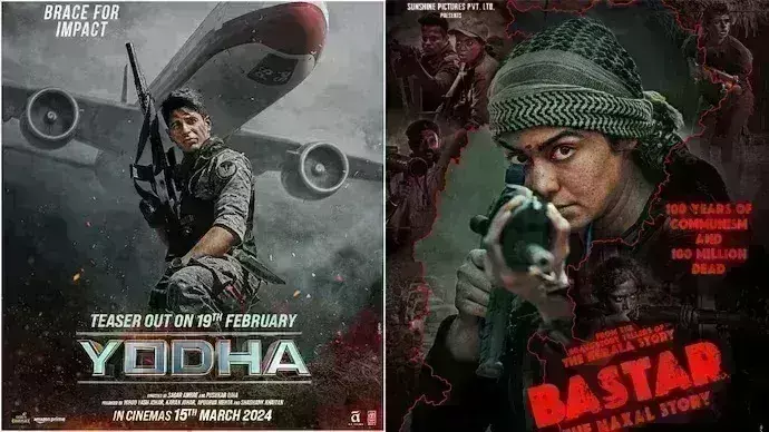 दूसरे दिन सिद्धार्थ मल्होत्रा की योद्धा की कमाई में उछाल, अदा शर्मा की फिल्म बस्तर: द नक्सल स्टोरी का हुआ बुरा हाल दूसरे दिन सिद्धार्थ मल्होत्रा की योद्धा की कमाई में उछाल, अदा शर्मा की फिल्म बस्तर: द नक्सल स्टोरी का हुआ बुरा हाल