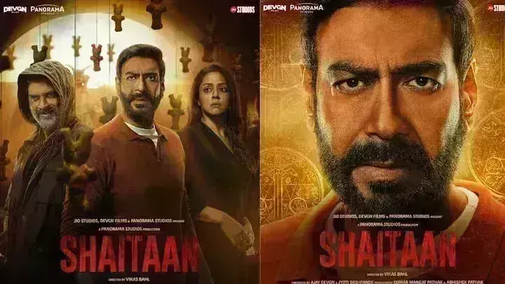 बॉक्स ऑफिस पर अजय देवगन की शैतान की कमाई दूसरे सप्ताह में भी जारी बॉक्स ऑफिस पर अजय देवगन की शैतान की कमाई दूसरे सप्ताह में भी जारी