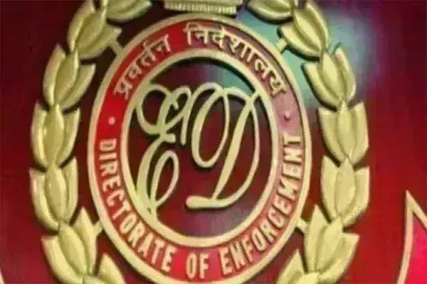 ED рдЕрдлрд╕рд░реЛрдВ рдХреЛ рдмрдбрд╝реА рд░рд╛рд╣рдд, рд╣рд╛рдИрдХреЛрд░реНрдЯ рдиреЗ рдкреБрд▓рд┐рд╕ рдХреА рдУрд░ рд╕реЗ рднреЗрдЬреЗ рдЧрдП рдиреЛрдЯрд┐рд╕ рдкрд░ рд▓рдЧрд╛рдИ рд░реЛрдХ ED рдЕрдлрд╕рд░реЛрдВ рдХреЛ рдмрдбрд╝реА рд░рд╛рд╣рдд, рд╣рд╛рдИрдХреЛрд░реНрдЯ рдиреЗ рдкреБрд▓рд┐рд╕ рдХреА рдУрд░ рд╕реЗ рднреЗрдЬреЗ рдЧрдП рдиреЛрдЯрд┐рд╕ рдкрд░ рд▓рдЧрд╛рдИ рд░реЛрдХ