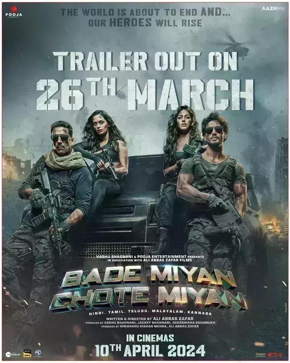 अक्षय और टाइगर ने दिया फैंस को तोहफा, 26 मार्च को रिलीज होगी फिल्म बड़े मियां छोटे मियां का ट्रेलर