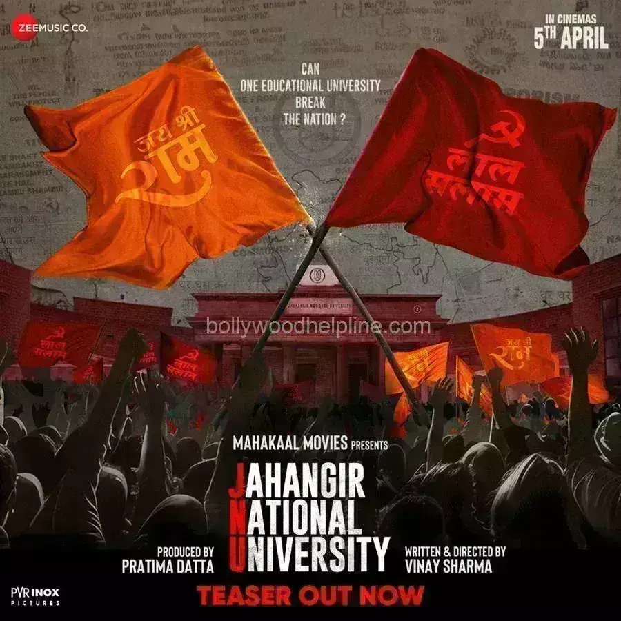 उर्वशी रौतेला स्टारर जेएनयू का टीजर हुआ लॉन्च, 5 अप्रैल सिनेमाघरों में दस्तक देगी फिल्म