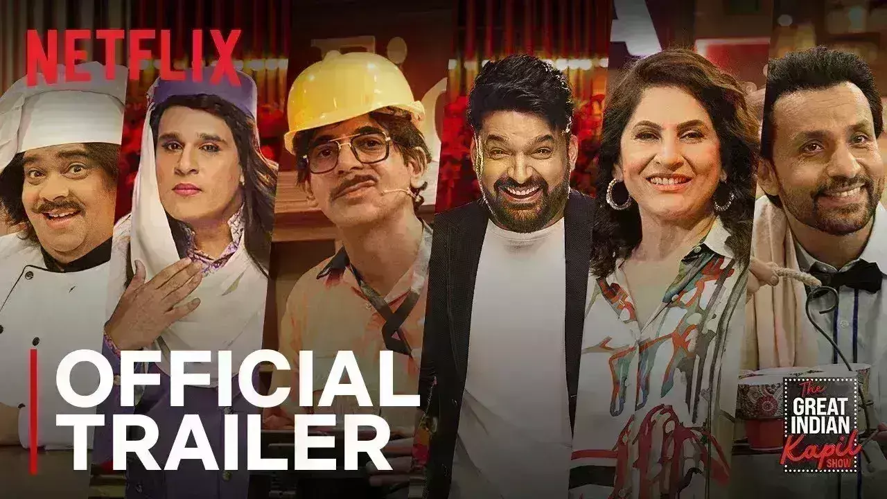 द ग्रेट इंडियन कपिल शो का ट्रेलर हुआ आउट, 7 साल बाद कपिल शर्मा के शो में हुई गुत्थी की वापसी