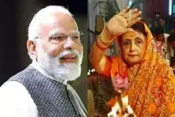 PM मोदी ने राजमाता अमृता रॉय से फोन पर की बात, कहा- गरीबों को ईडी द्वारा भ्रष्टाचारियों से जब्त पैसा लौटाएंगे