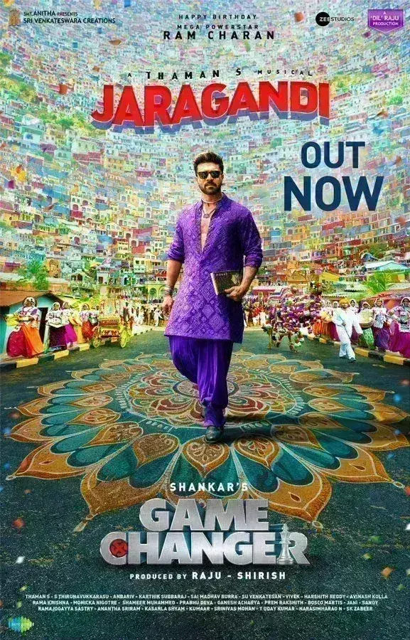 राम चरण की गेम चेंजर का पहला गाना जरागांडी जारी, कियारा आडवाणी की भी दिखी झलक