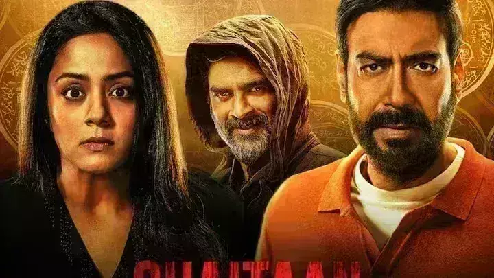 बॉक्स ऑफिस अजय देवगन की शैतान की कमाई तीसरे सप्ताह में भी जारी बॉक्स ऑफिस अजय देवगन की शैतान की कमाई तीसरे सप्ताह में भी जारी