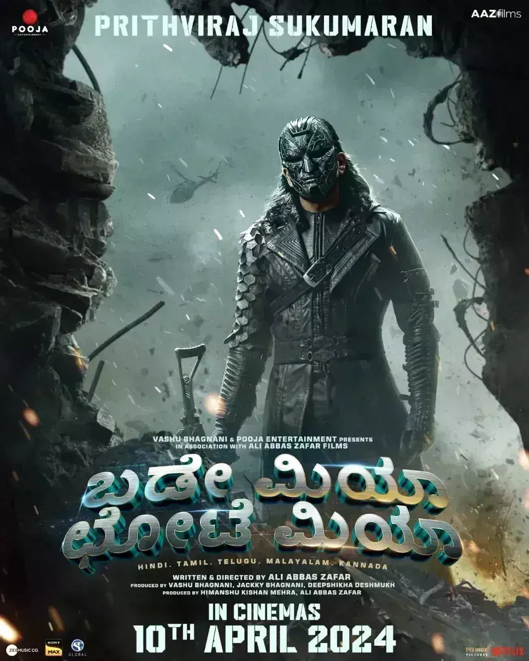 सलमान खान ने किया करण जौहर की फिल्म द बुल से किनारा