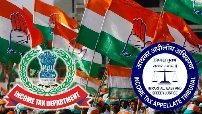 कांग्रेस के लिए राहतभरी खबर, लोकसभा चुनाव संपन्न होने तक कोई एक्शन नहीं लेगा आयकर विभाग कांग्रेस के लिए राहतभरी खबर, लोकसभा चुनाव संपन्न होने तक कोई एक्शन नहीं लेगा आयकर विभाग