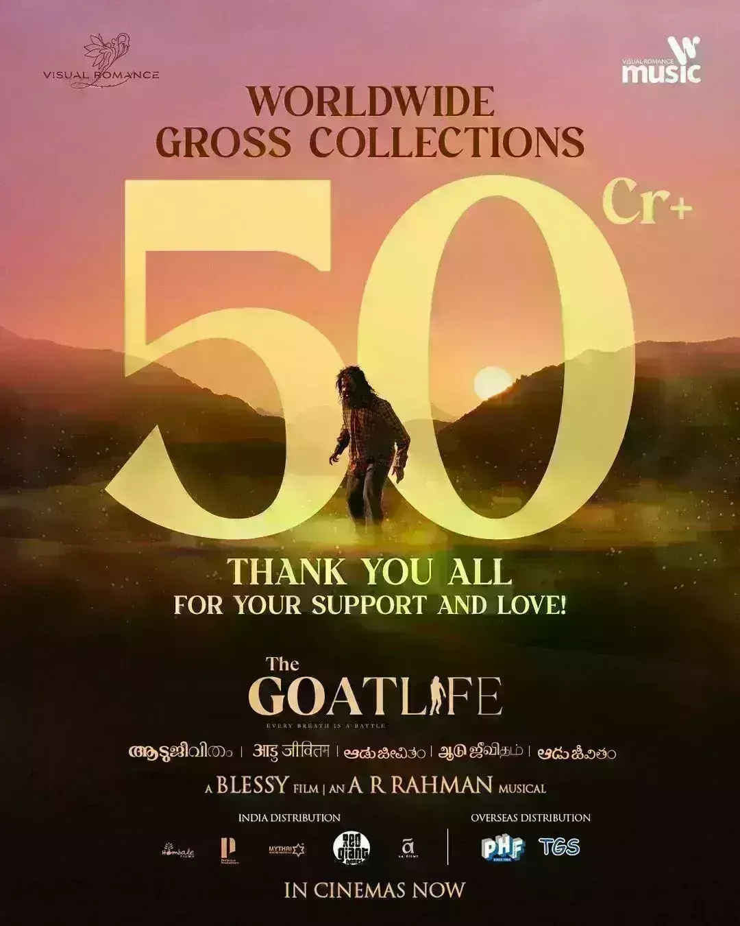 बॉक्स ऑफिस पर आडू जीवितम: द गोट लाइफ का दबदबा, वल्र्डवाइड 50 करोड़ के क्लब में शामिल हुई फिल्म बॉक्स ऑफिस पर आडू जीवितम: द गोट लाइफ का दबदबा, वल्र्डवाइड 50 करोड़ के क्लब में शामिल हुई फिल्म