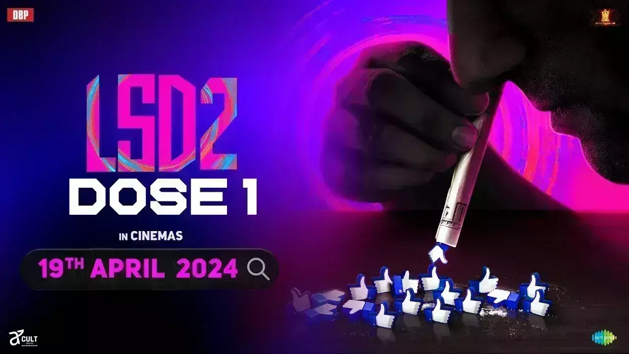 एकता कपूर की लव सेक्स और धोखा 2 का टीजर जारी, बोल्डनेस की हदें पार करती फिल्म की कहानी एकता कपूर की लव सेक्स और धोखा 2 का टीजर जारी, बोल्डनेस की हदें पार करती फिल्म की कहानी