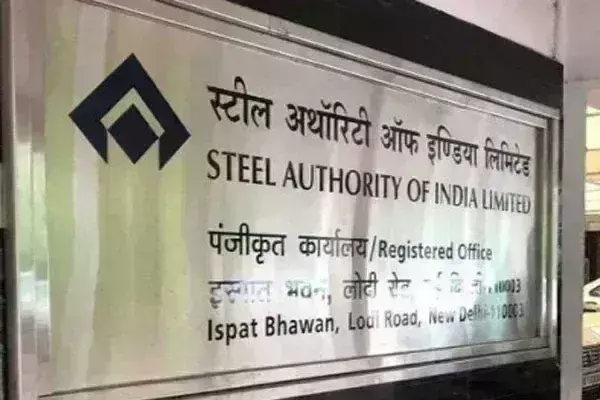 सेल का इस्पात उत्पादन 2023-24 में बढ़कर रिकॉर्ड 184 लाख टन पर पहुंचा सेल का इस्पात उत्पादन 2023-24 में बढ़कर रिकॉर्ड 184 लाख टन पर पहुंचा