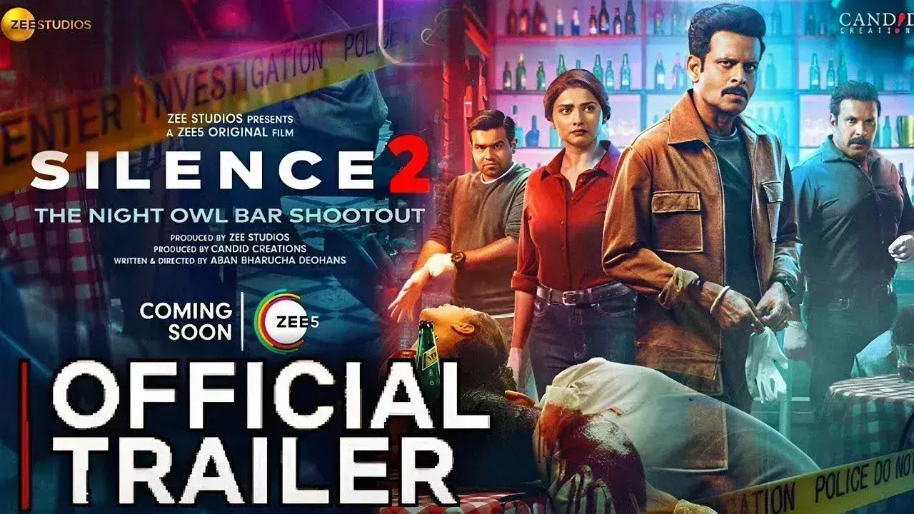 मनोज बाजपेयी की फिल्म साइलेंस 2: द नाइट आउल बार शूटआउट का ट्रेलर रिलीज मनोज बाजपेयी की फिल्म साइलेंस 2: द नाइट आउल बार शूटआउट का ट्रेलर रिलीज