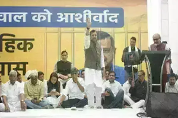 केजरीवाल की गिरफ्तारी के खिलाफ आप नेताओ का सामूहिक उपवास