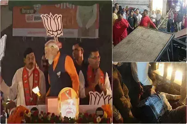PM मोदी के रोड शो में उमड़ा जनसैलाब, भीड़ इतनी की टूट गया मंच; पुलिसकर्मियों समेत कई लोग घायल PM मोदी के रोड शो में उमड़ा जनसैलाब, भीड़ इतनी की टूट गया मंच; पुलिसकर्मियों समेत कई लोग घायल