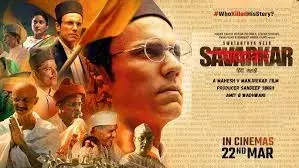 स्वातंत्र वीर सावरकर इस राष्ट्र से प्रेम करने वाले लोगों के लिए बनाई गई फिल्म है स्वातंत्र वीर सावरकर इस राष्ट्र से प्रेम करने वाले लोगों के लिए बनाई गई फिल्म है