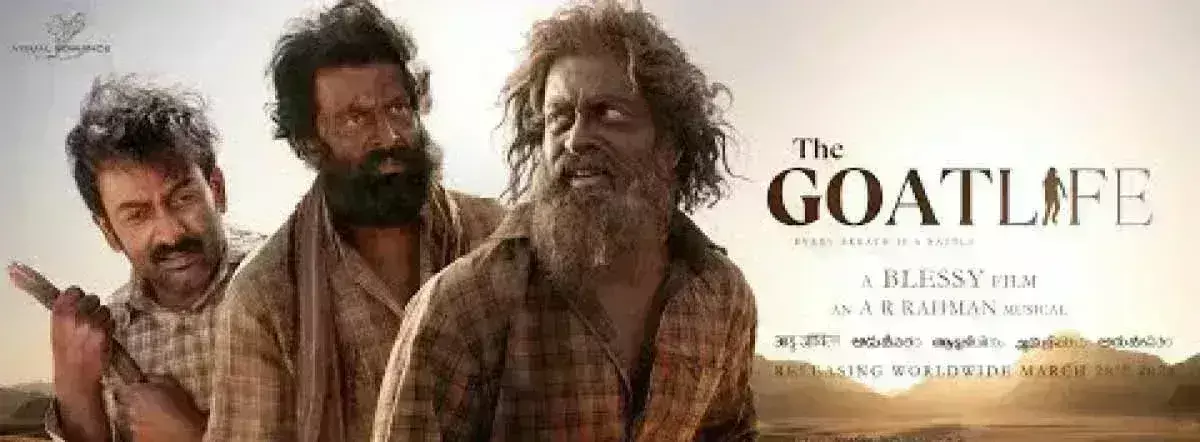 पृथ्वीराज सुकुमारन की आदुजीवितम ने 11वें दिन भी खूब छापे नोट, 60 करोड़ से बस इतनी दूर रह गई फिल्म