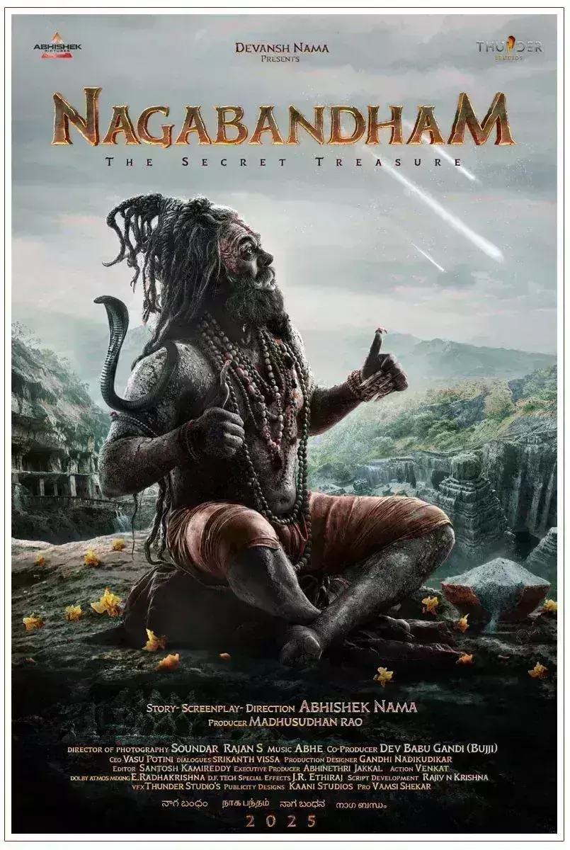आगामी पैन इंडिया फिल्म नागाबंधम का टाइटल ग्लिम्स आया सामने