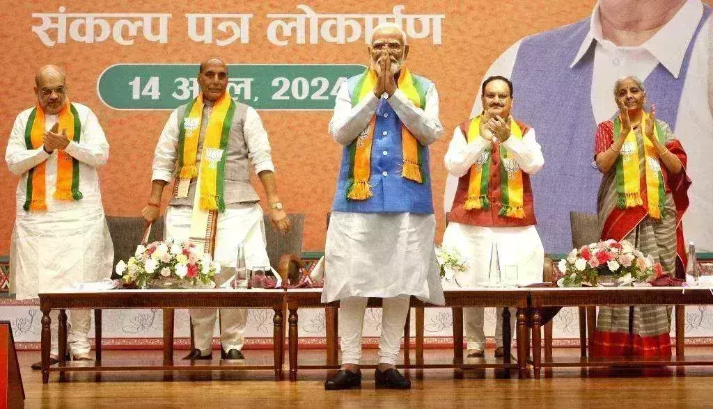 рднрд╛рдЬрдкрд╛ рдиреЗ рдШреЛрд╖рдгрд╛ рдкрддреНрд░ рдореЗрдВ рдореБрдлреНрдд рд░рд╛рд╢рди, рдирд┐рд╢реБрд▓реНрдХ рдЗрд▓рд╛рдЬ, рд╢реВрдиреНрдп рдмрд┐рдЬрд▓реА рдмрд┐рд▓ рд╕рд╣рд┐рдд рдХрд┐рдП рдХрдИ рд╡рд╛рджреЗ рднрд╛рдЬрдкрд╛ рдиреЗ рдШреЛрд╖рдгрд╛ рдкрддреНрд░ рдореЗрдВ рдореБрдлреНрдд рд░рд╛рд╢рди, рдирд┐рд╢реБрд▓реНрдХ рдЗрд▓рд╛рдЬ, рд╢реВрдиреНрдп рдмрд┐рдЬрд▓реА рдмрд┐рд▓ рд╕рд╣рд┐рдд рдХрд┐рдП рдХрдИ рд╡рд╛рджреЗ