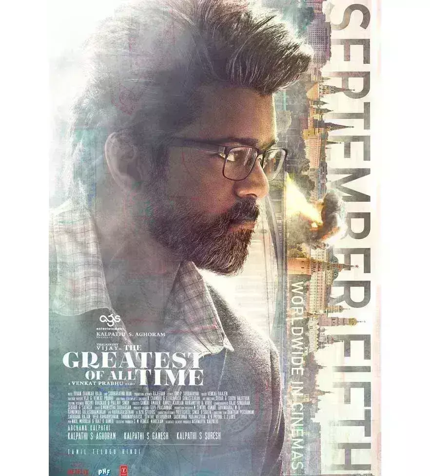 विजय की द ग्रेटेस्ट ऑफ ऑल टाइम की रिलीज डेट सामने आई, 5 सितंबर को रिलीज होगी फिल्म