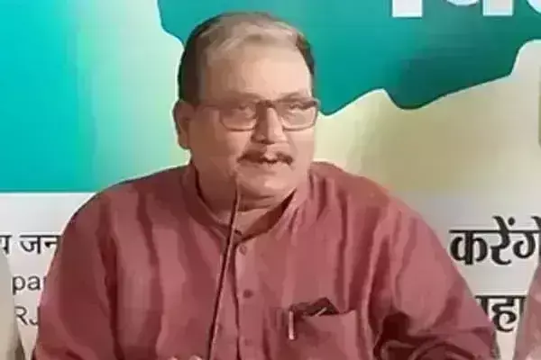 भाजपा संविधान बदलने की बात करती है : राजद भाजपा संविधान बदलने की बात करती है : राजद