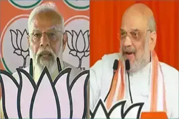 PM मोदी-शाह ने देशवासियों को दी रामनवमी की शुभकामनाएं, बोले- भारतीय जनमानस के रोम-रोम में बसे हैं श्रीराम PM मोदी-शाह ने देशवासियों को दी रामनवमी की शुभकामनाएं, बोले- भारतीय जनमानस के रोम-रोम में बसे हैं श्रीराम