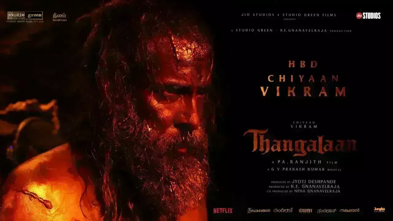 рд╡рд┐рдХреНрд░рдо рдХреЗ рдкреНрд░рд╢рдВрд╕рдХреЛрдВ рдХреЛ рдорд┐рд▓рд╛ рддреЛрд╣рдлрд╛, рд╕рд╛рдордиреЗ рдЖрдИ рдлрд┐рд▓реНрдо рддрдВрдЧрд▓рд╛рди рдХреА рдкрд╣рд▓реА рдЭрд▓рдХ рд╡рд┐рдХреНрд░рдо рдХреЗ рдкреНрд░рд╢рдВрд╕рдХреЛрдВ рдХреЛ рдорд┐рд▓рд╛ рддреЛрд╣рдлрд╛, рд╕рд╛рдордиреЗ рдЖрдИ рдлрд┐рд▓реНрдо рддрдВрдЧрд▓рд╛рди рдХреА рдкрд╣рд▓реА рдЭрд▓рдХ