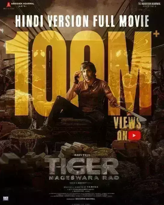 टाइगर नागेश्वर राव के हिंदी वर्जन ने तोड़े रिकॉर्ड, यूट्यूब पर मिले 100 मिलियन से ज्यादा व्यूज