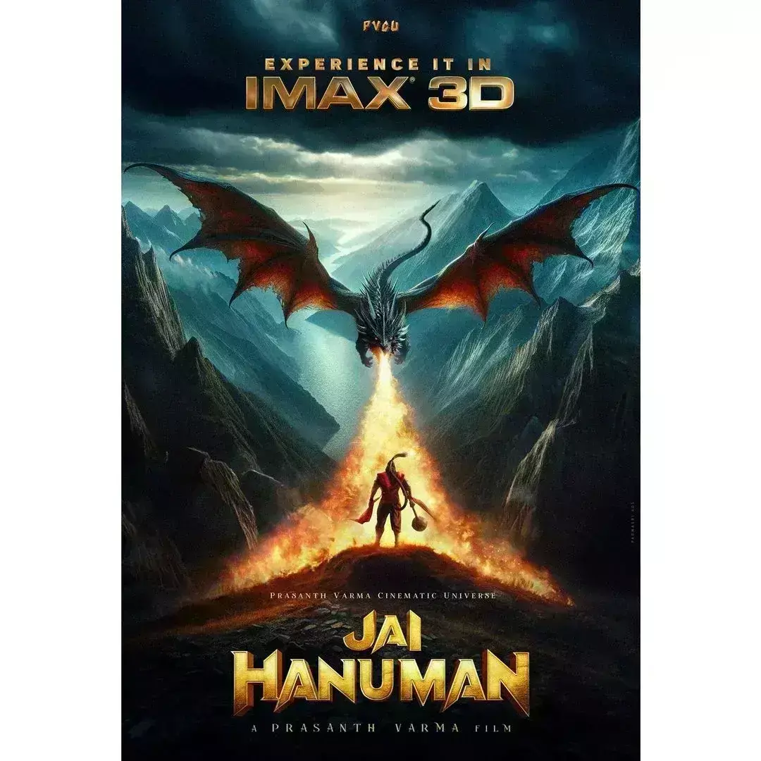 फिल्म जय हनुमान का नया पोस्टर किया जारी, आग उगलते ड्रैगन के आगे गदा लिए खड़े हैं बजरंगबली