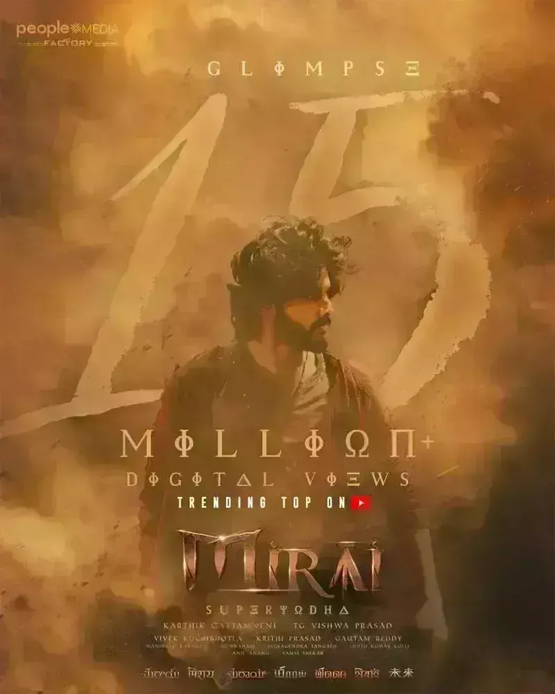 तेजा सज्जा की फिलम मिराई टीजऱ को 15 मिलियन से अधिक बार देखा गया, यूट्यूब पर नंबर 1 पर कर रहा ट्रेंड