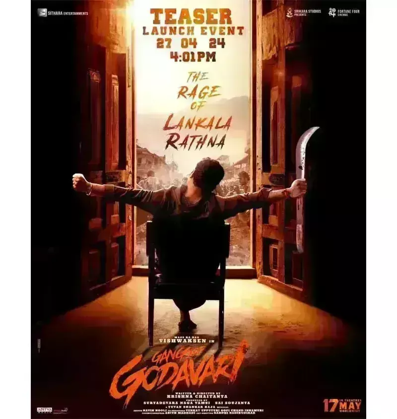 विश्वक सेन ने गैंग्स ऑफ गोदावरी की डबिंग की पूरी, 27 अप्रैल को जारी होगा टीजऱ