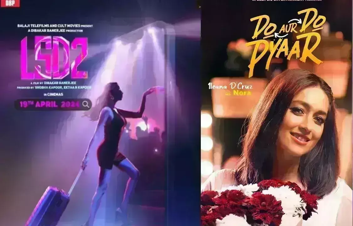 बॉक्स ऑफिस पर फिल्म दो और दो प्यार की हालत पस्त, एलएसडी 2 दम तोडऩे के कगार पर