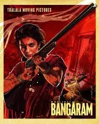 अभिनेत्री से निर्माता बनीं सामंथा, पोस्टर के साथ नई फिल्म बंगाराम का किया एलान