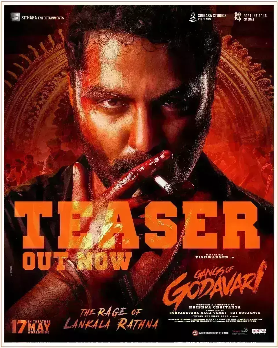 गैंग्स ऑफ गोदावरी का टीजर जारी, राउडी अंदाज में दिखे विश्वक सेन