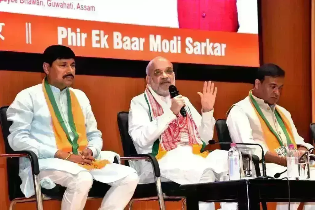 (गुवाहाटी)भाजपा आरक्षण का करती है समर्थन, कांग्रेस कर रही दुष्प्रचार : अमित शाह