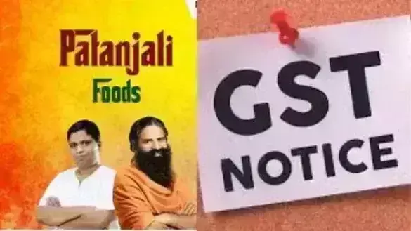 नई मुसीबत में फंसे बाबा रामदेव, पतंजलि फूड्स को GST विभाग ने भेजा 27 करोड़ का नोटिस नई मुसीबत में फंसे बाबा रामदेव, पतंजलि फूड्स को GST विभाग ने भेजा 27 करोड़ का नोटिस