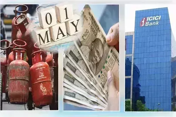 1 मई से होने जा रहे ये बड़े बदलाव, आपकी जेब पर होगा सीधा असर 1 मई से होने जा रहे ये बड़े बदलाव, आपकी जेब पर होगा सीधा असर