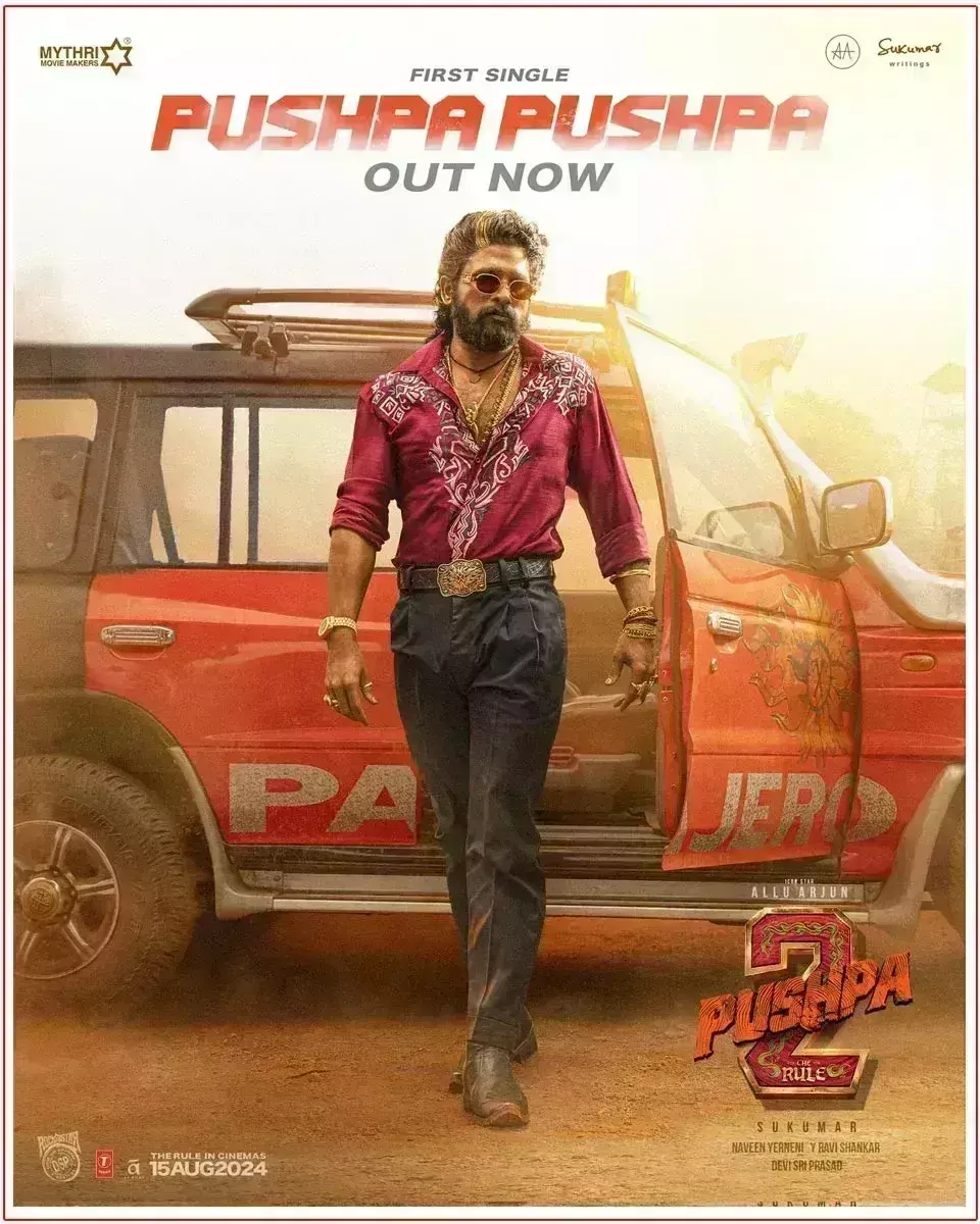 पुष्पा 2 द रूल का पहला गाना पुष्पा-पुष्पा रिलीज, मिका सिंह की आवाज और अल्लू अर्जुन के डांस ने ढाया कहर